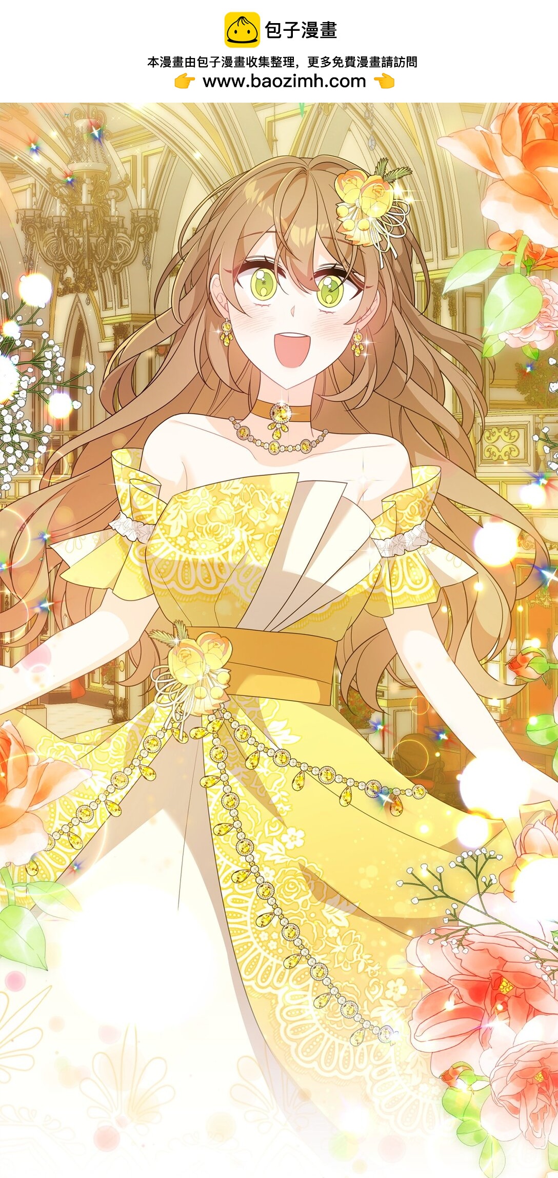 61 舞伴(1/2)-第61话