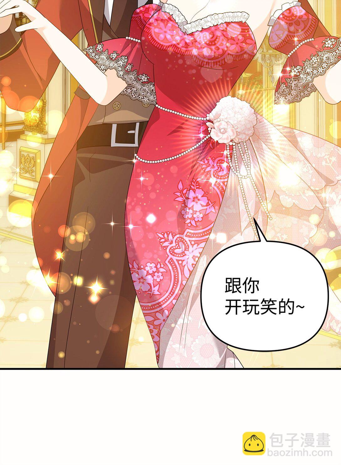 61 舞伴(1/2)-第61话