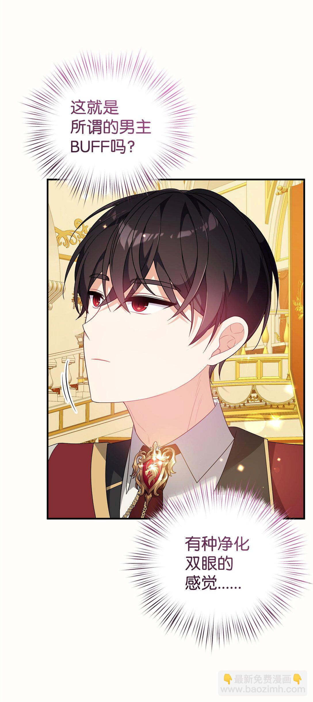 61 舞伴(1/2)-第61话