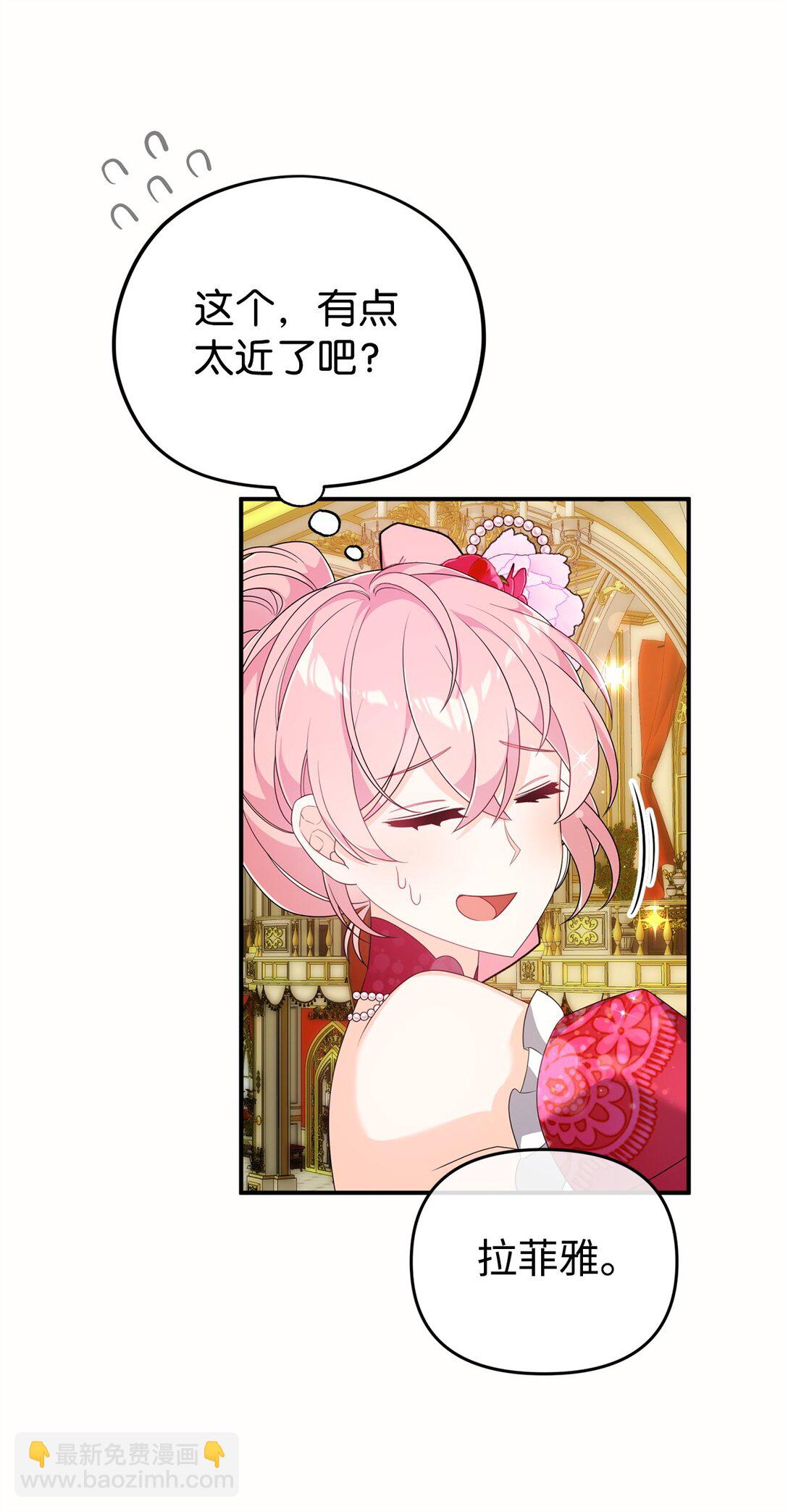 61 舞伴(1/2)-第61话