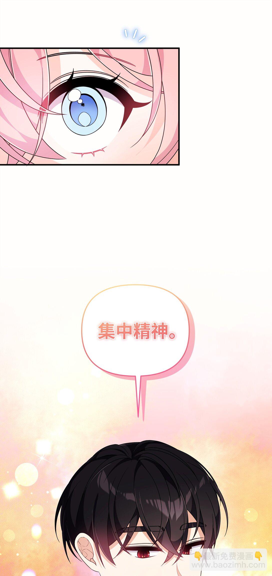 61 舞伴(1/2)-第61话