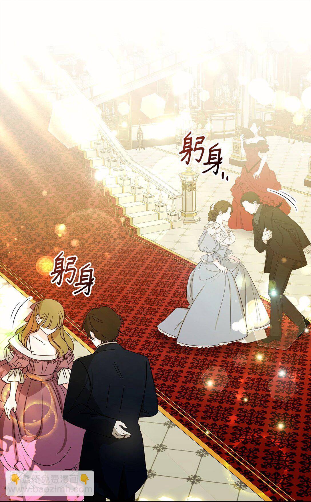 61 舞伴(1/2)-第61话