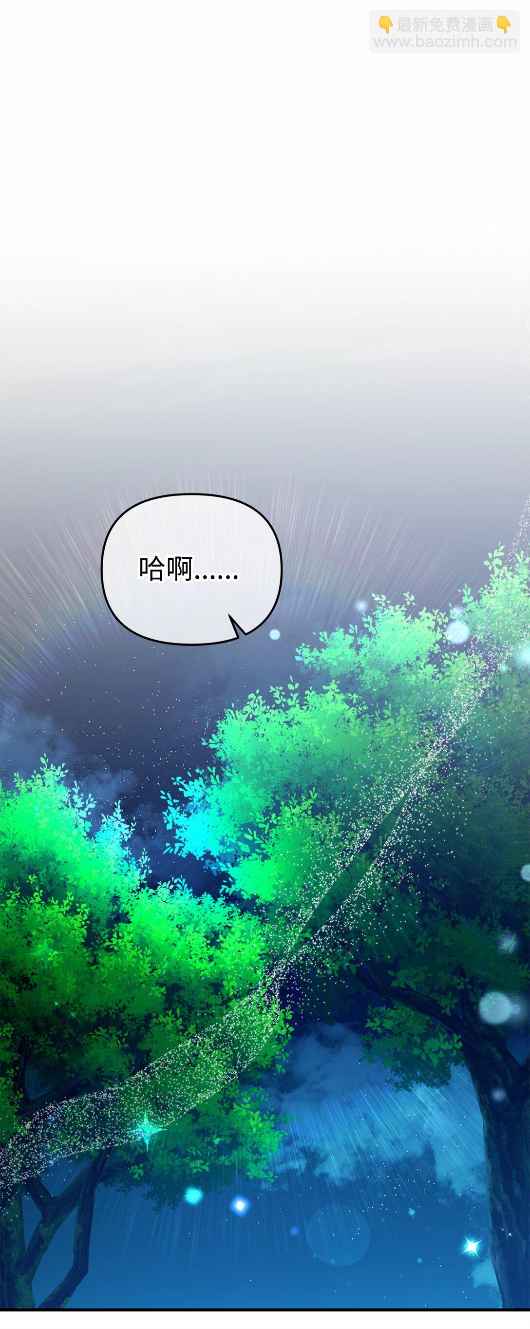 61 舞伴(1/2)-第61话