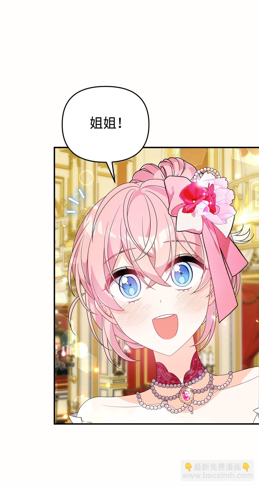 61 舞伴(1/2)-第61话