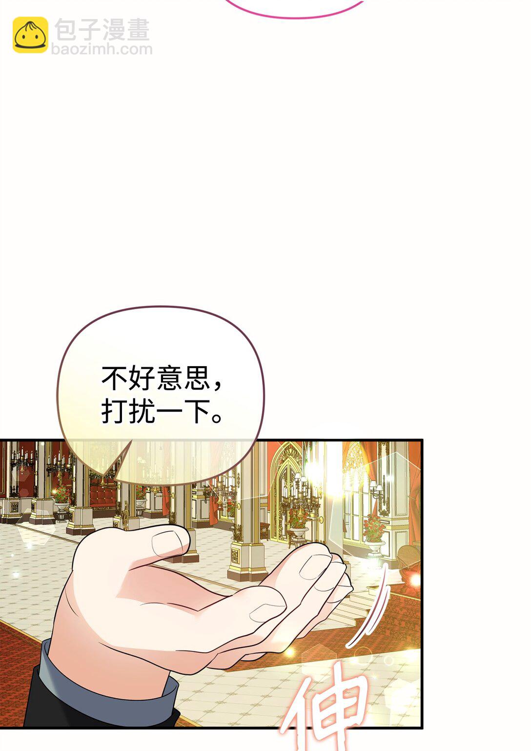 61 舞伴(1/2)-第61话