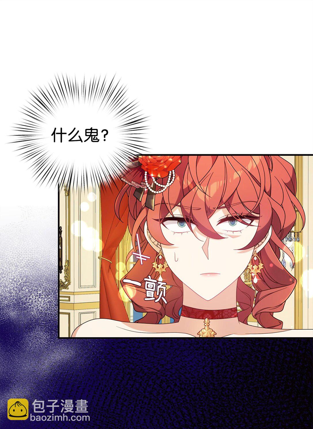 63 情书(1/2)-第63话