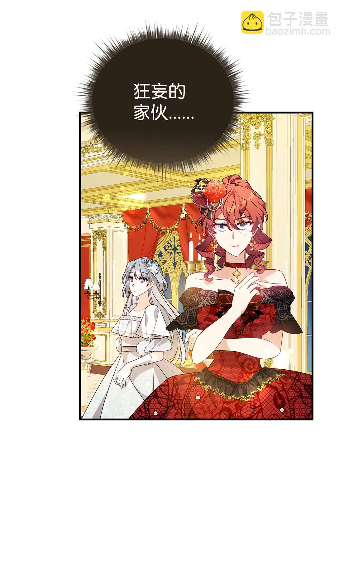 63 情书(1/2)-第63话