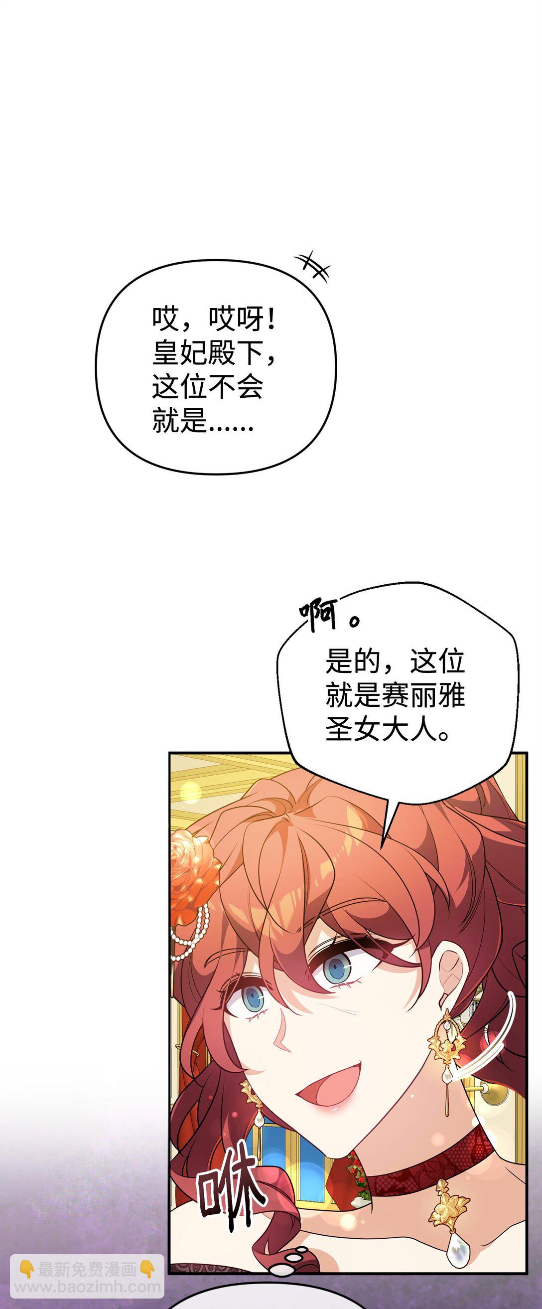 63 情书(1/2)-第63话