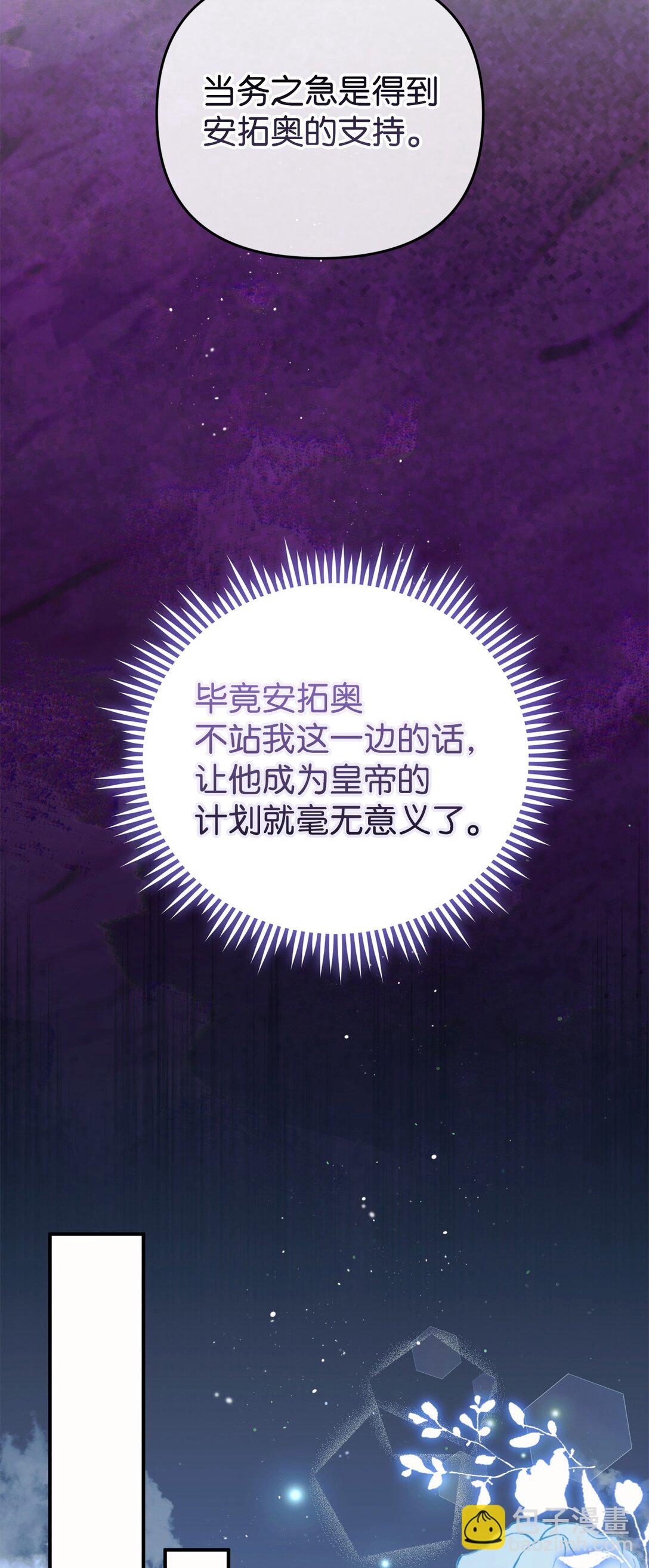 63 情书(1/2)-第63话