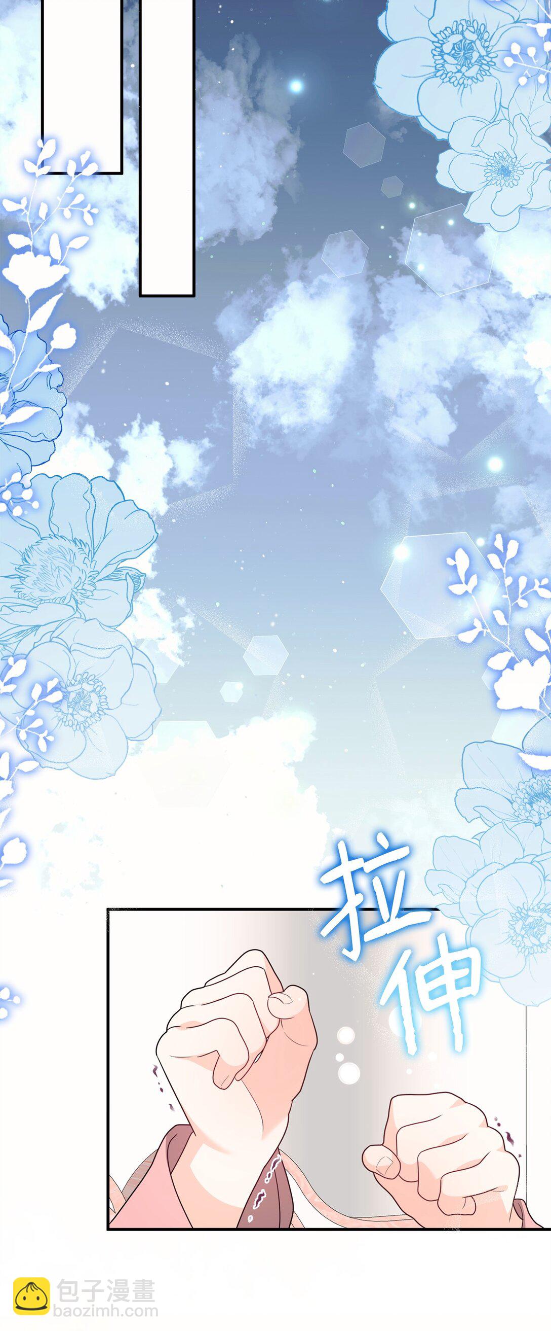 63 情书(1/2)-第63话