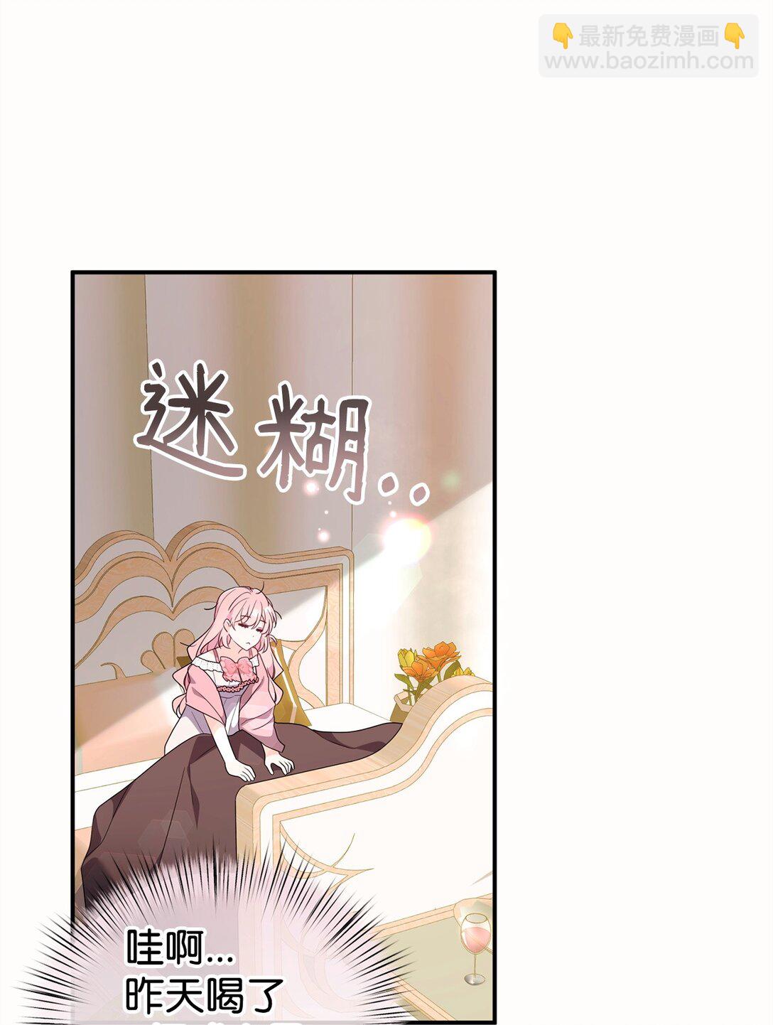 63 情书(1/2)-第63话