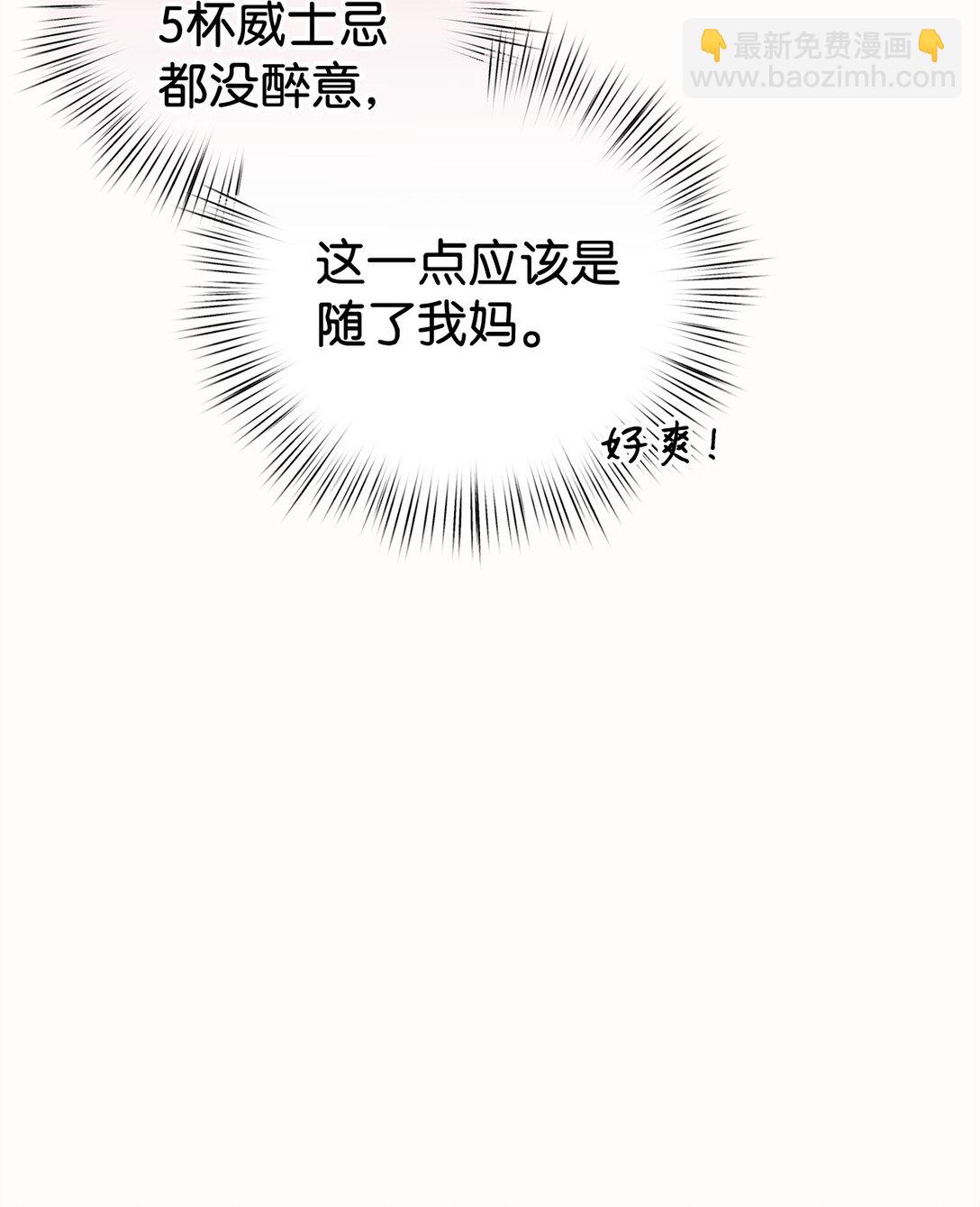 63 情书(1/2)-第63话