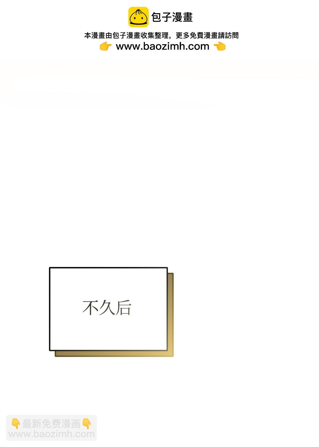 63 情书(1/2)-第63话