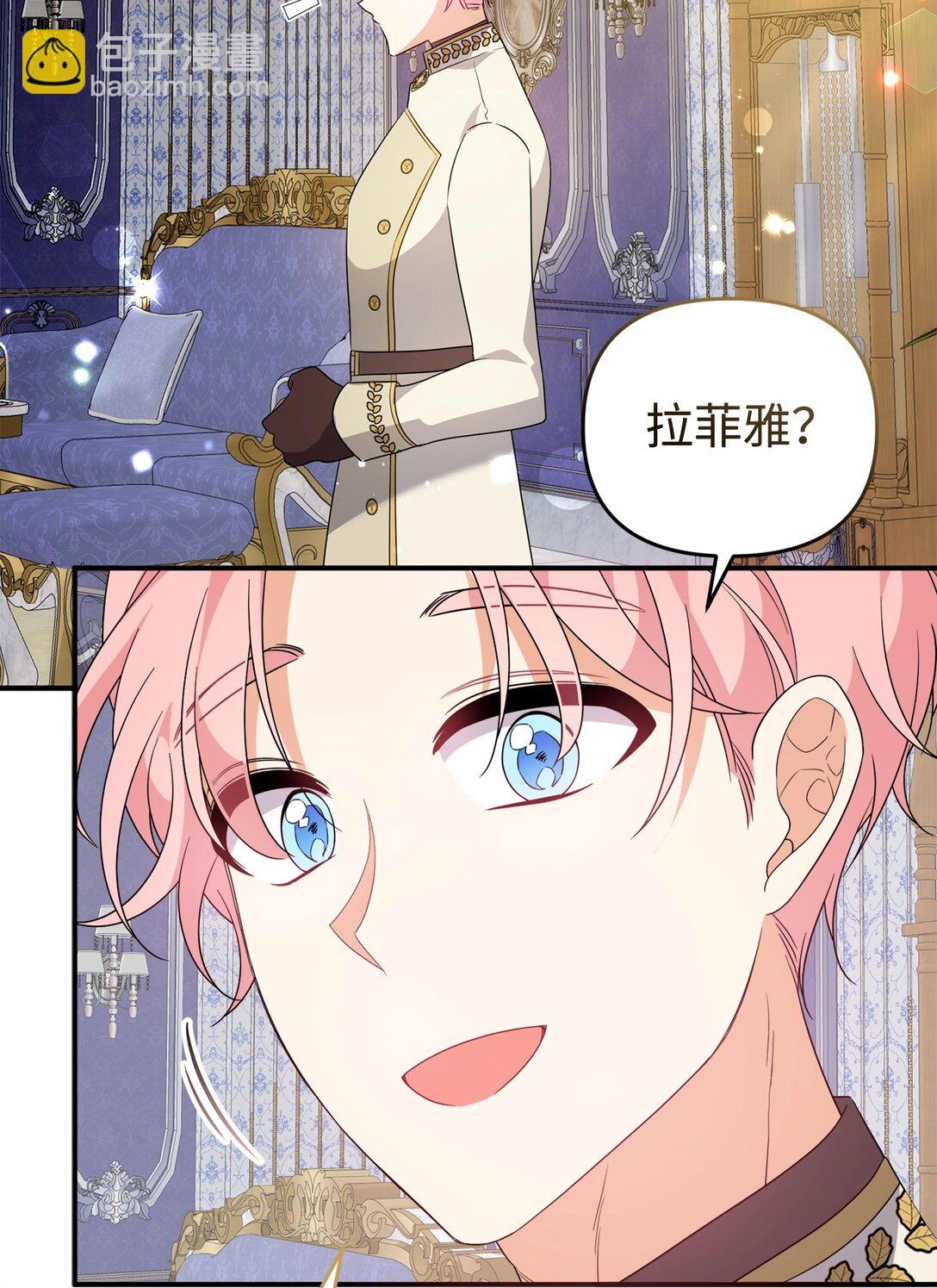 63 情书(1/2)-第63话