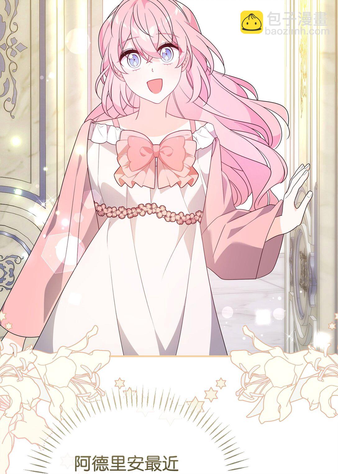 63 情书(1/2)-第63话