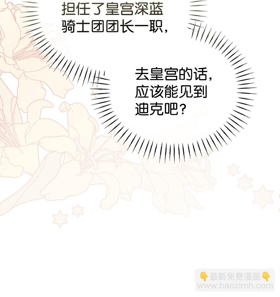 63 情书(1/2)-第63话