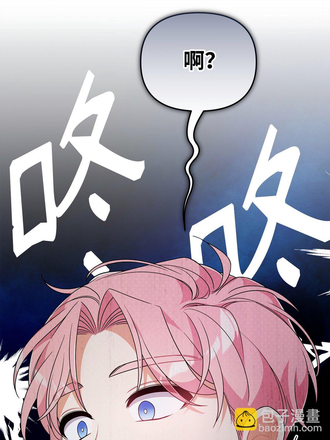 63 情书(1/2)-第63话