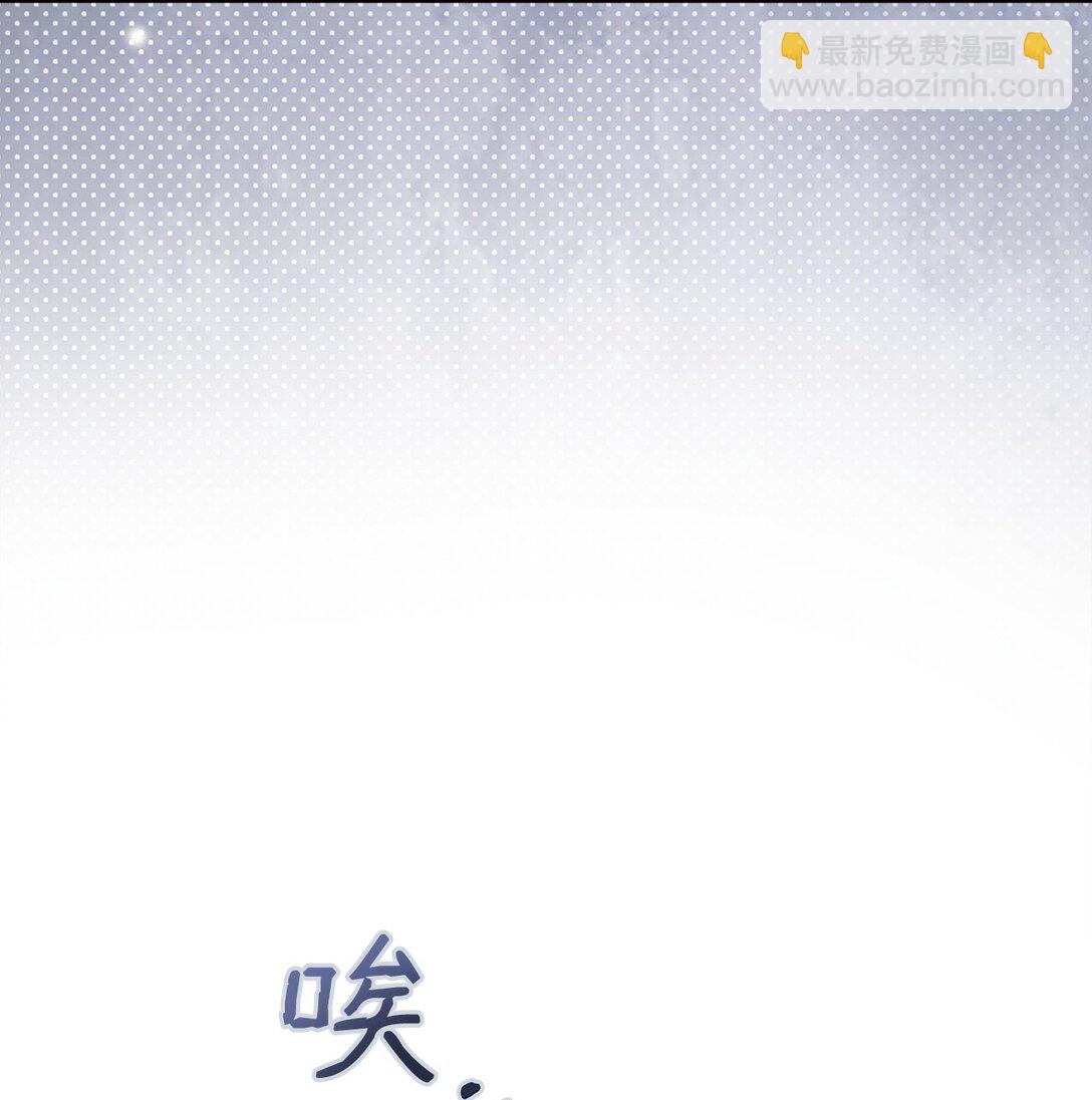 63 情书(1/2)-第63话