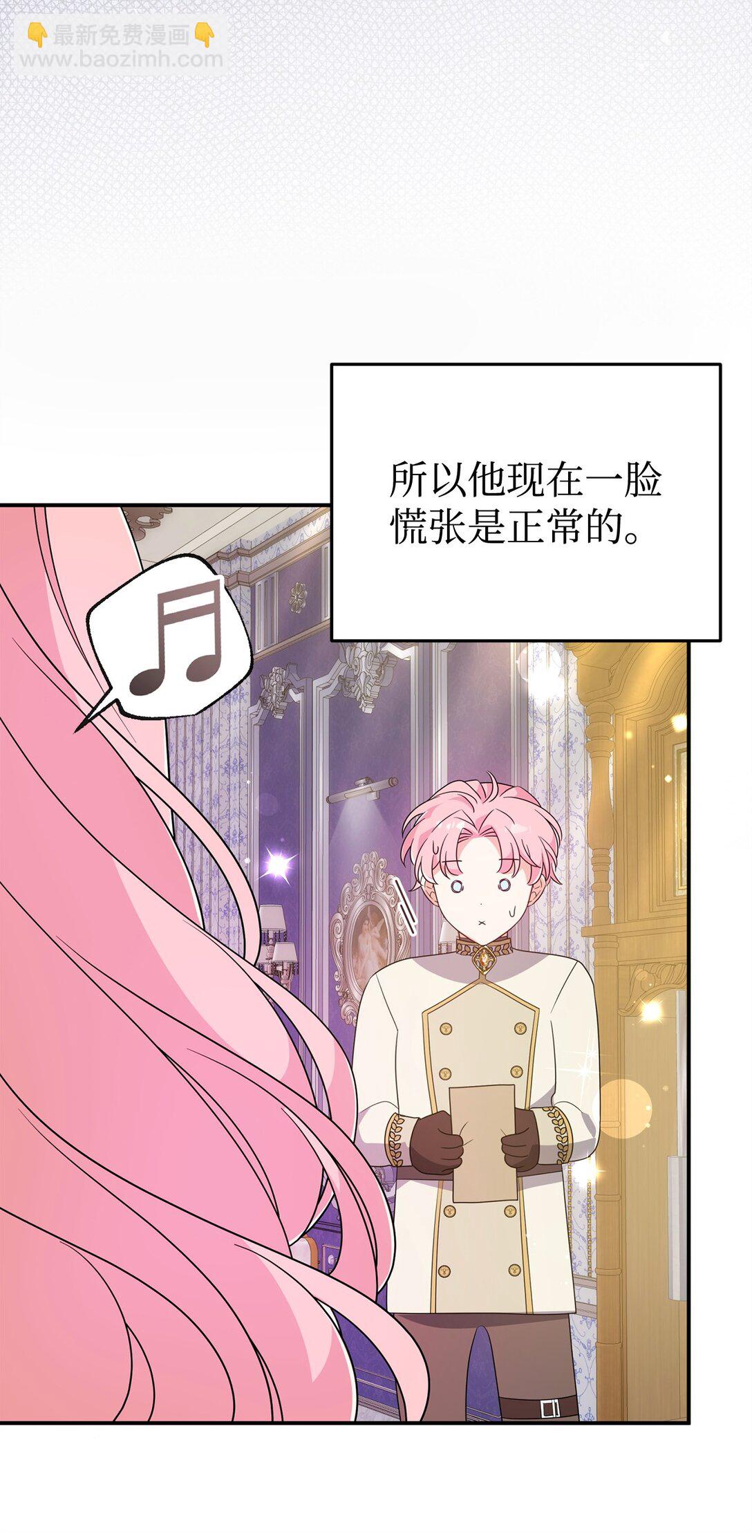 63 情书(1/2)-第63话