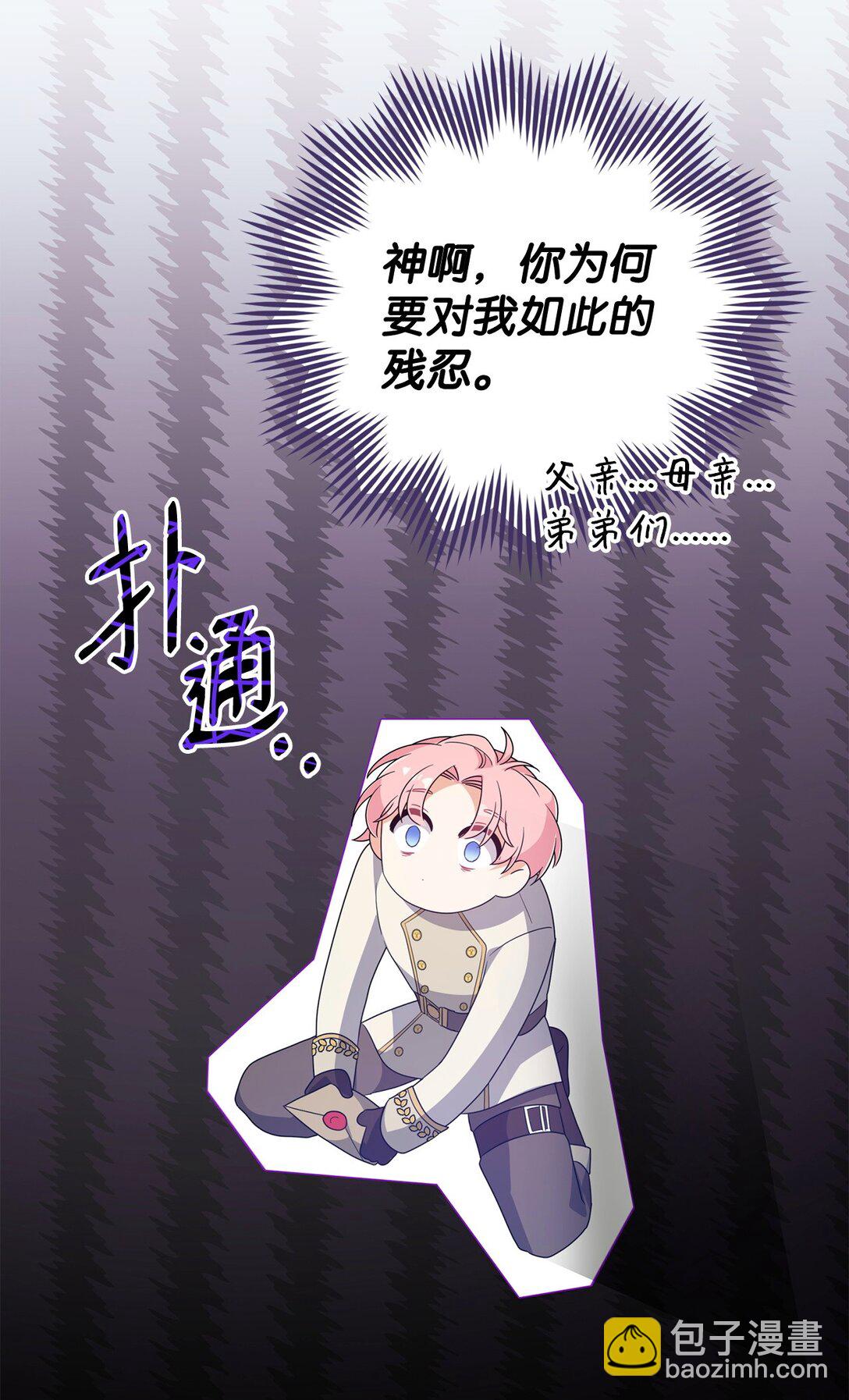 63 情书(1/2)-第63话