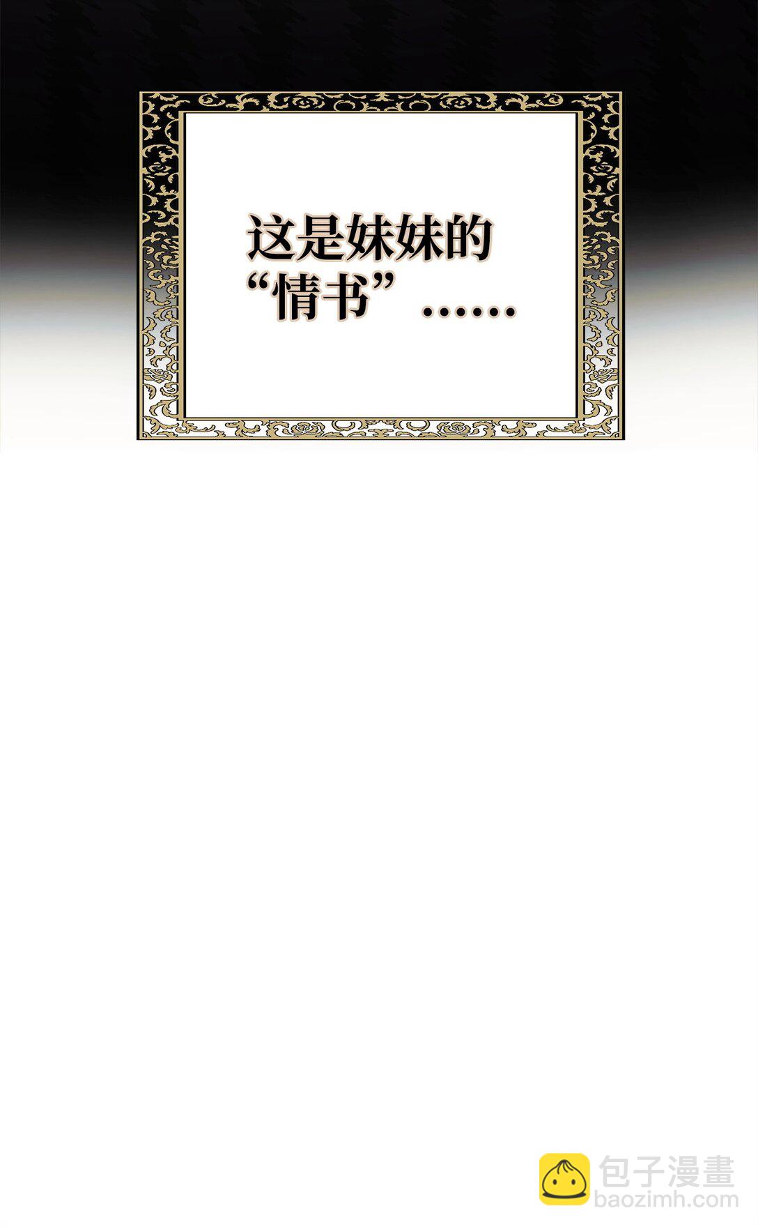 63 情书(1/2)-第63话