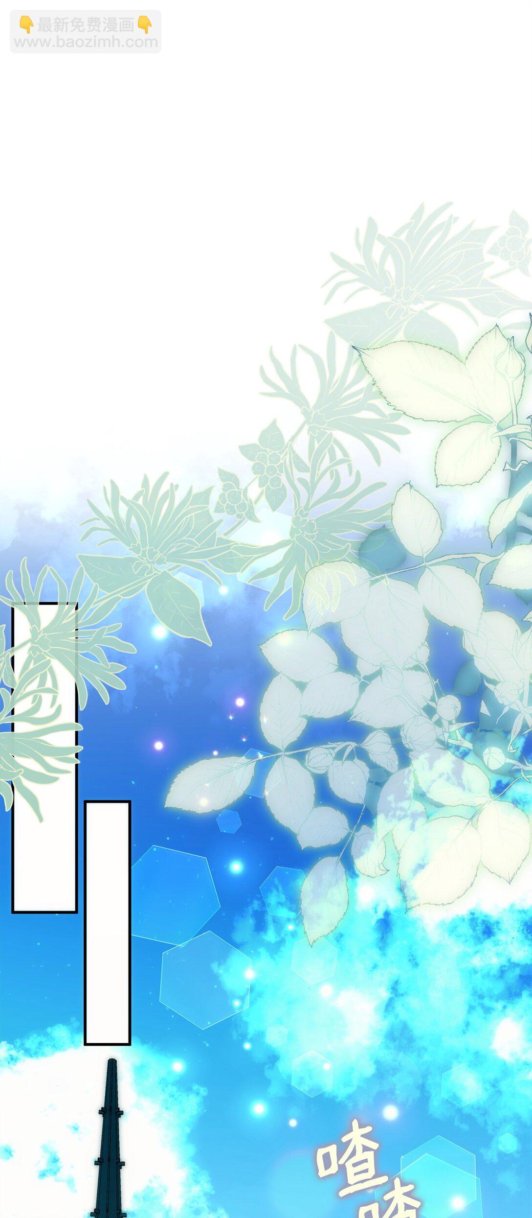 63 情书(1/2)-第63话