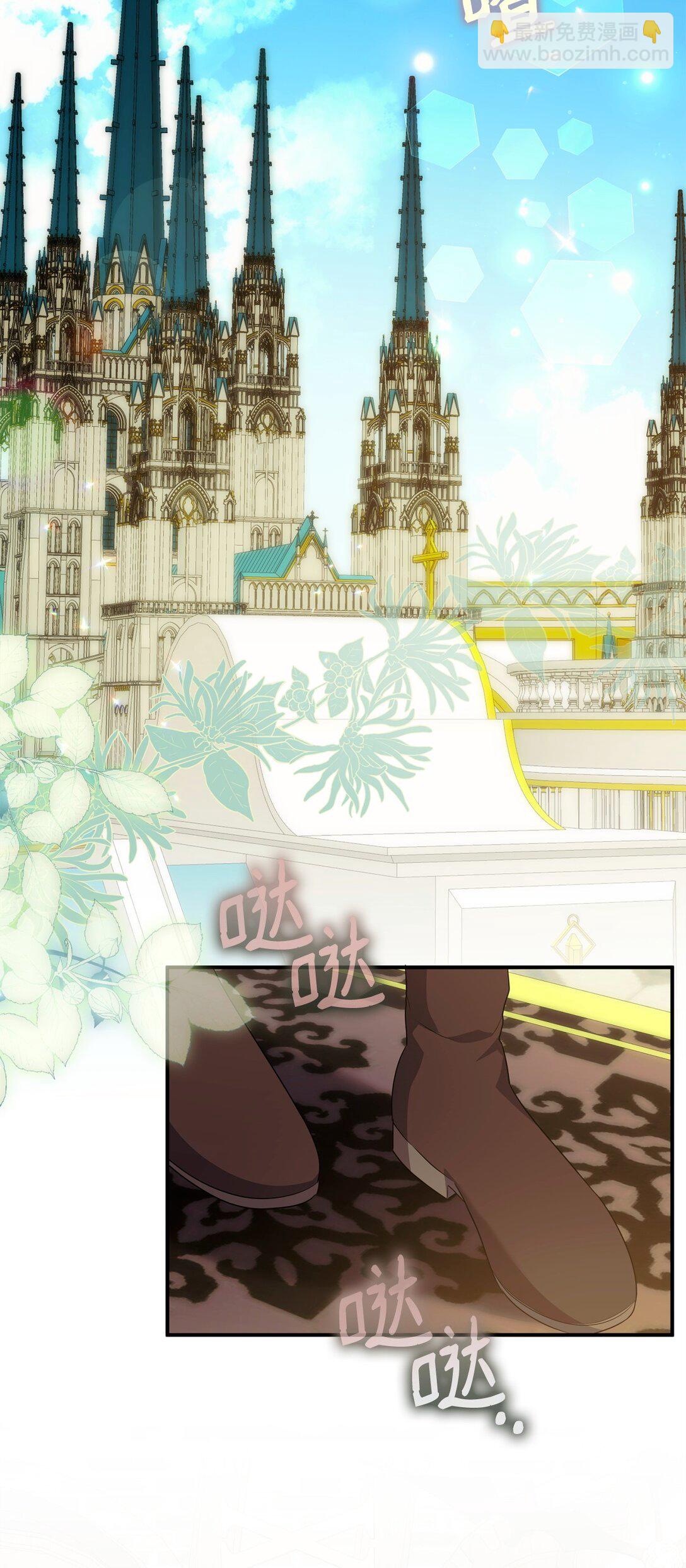 63 情书(1/2)-第63话