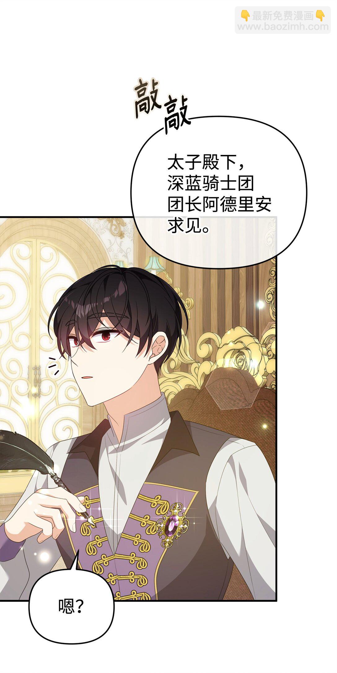 63 情书(1/2)-第63话