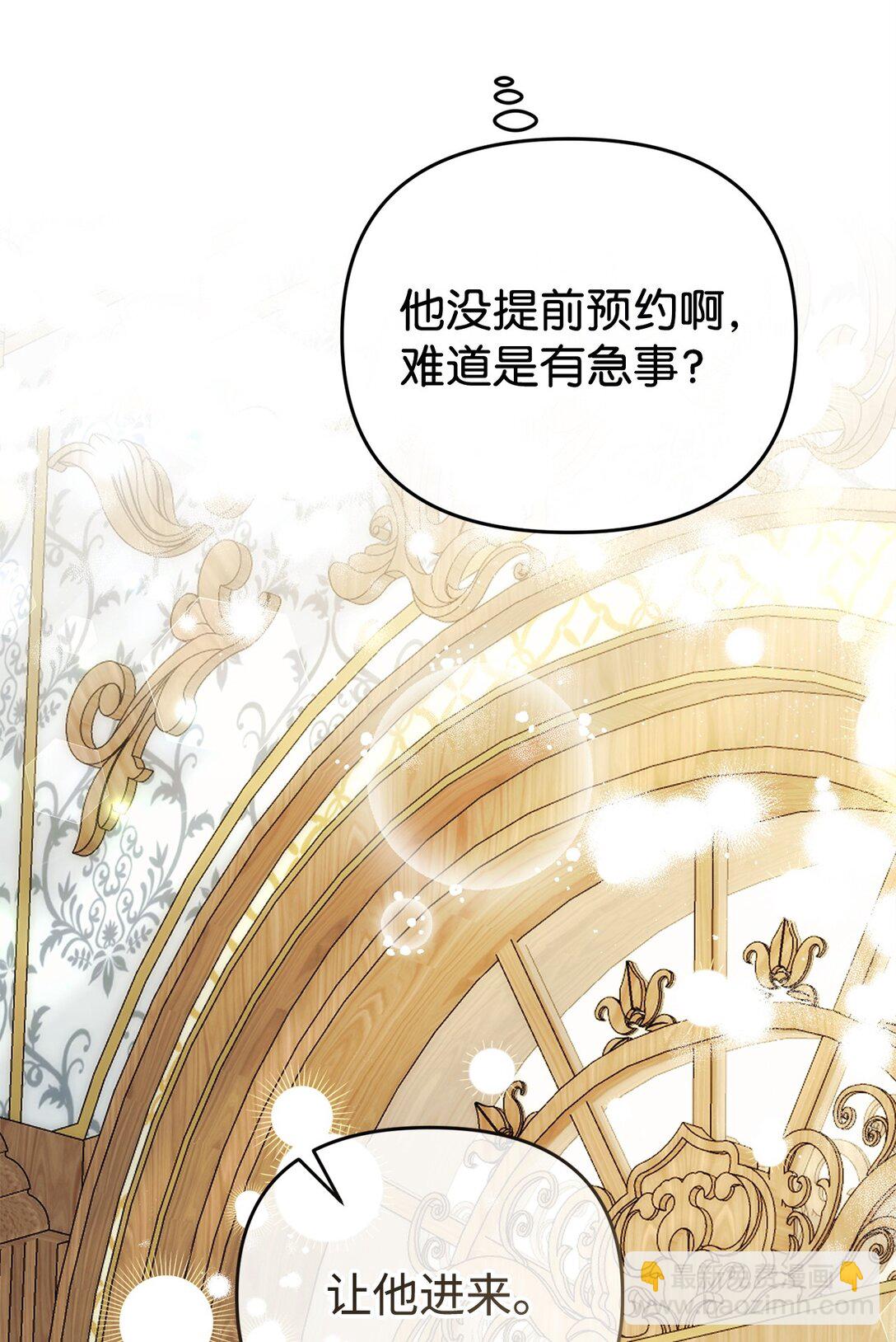 63 情书(1/2)-第63话