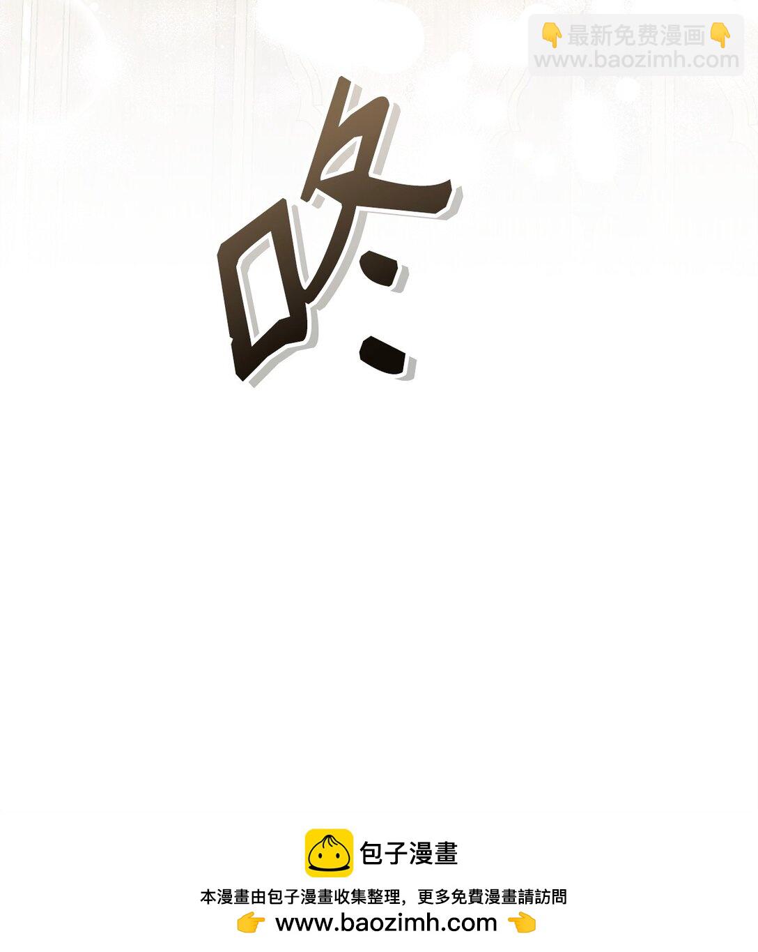 63 情书(1/2)-第63话