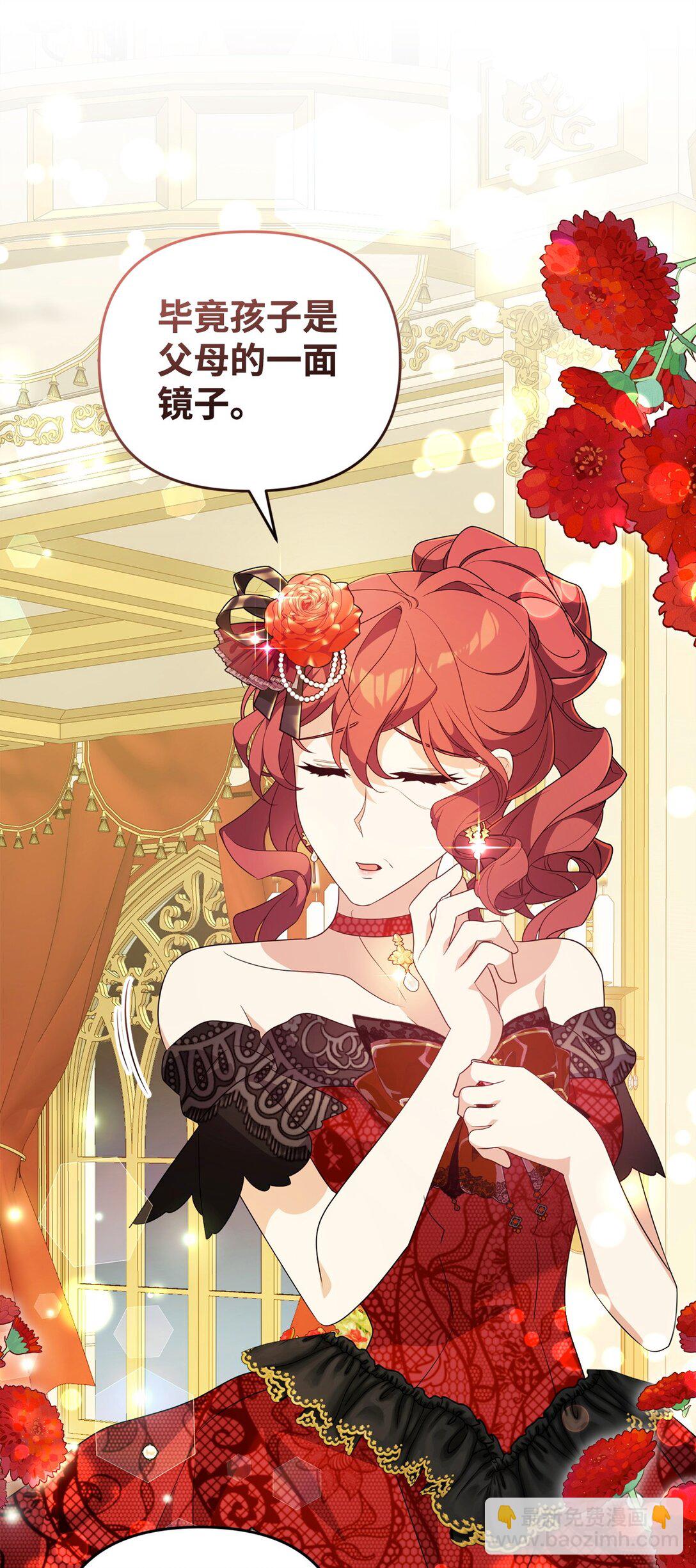 63 情书(1/2)-第63话