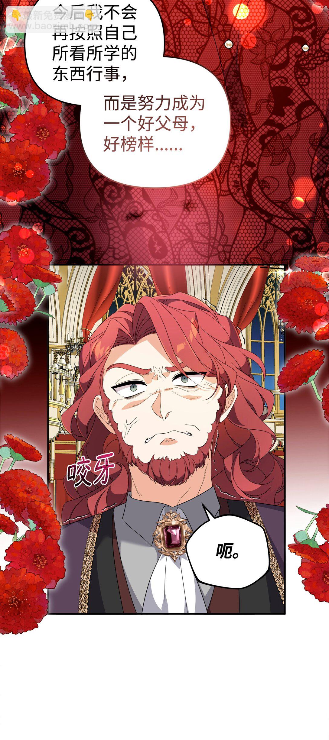 63 情书(1/2)-第63话