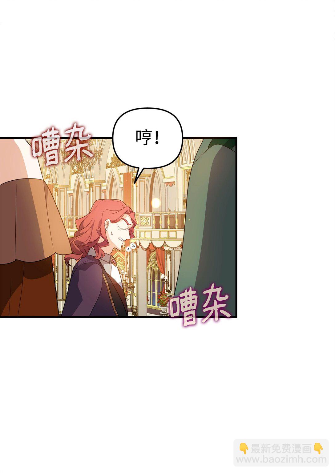 63 情书(1/2)-第63话