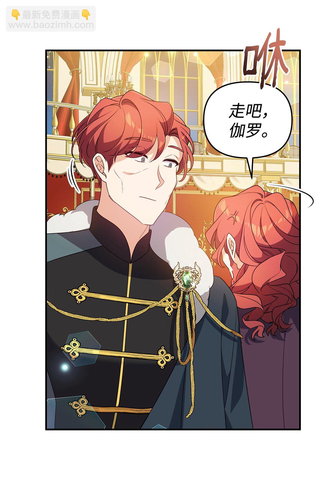 63 情书(1/2)-第63话