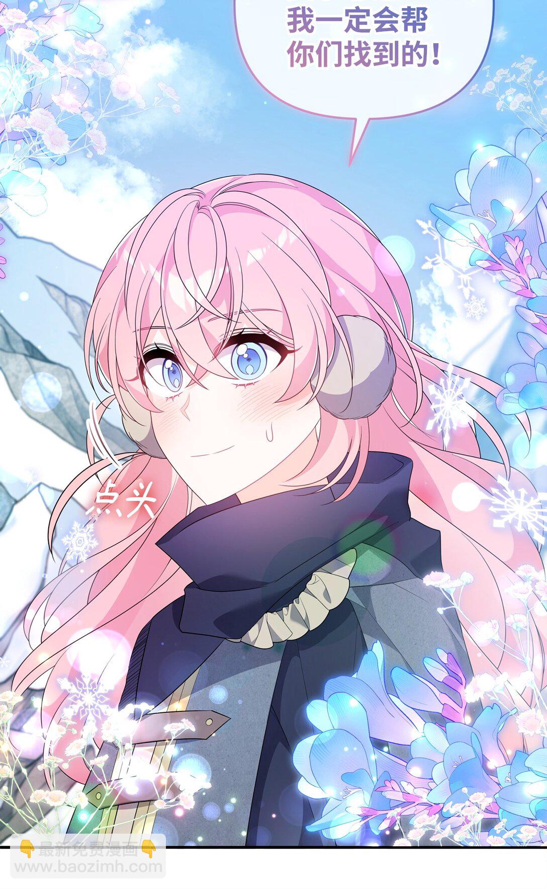 65 雪山之旅(1/2)-第65话