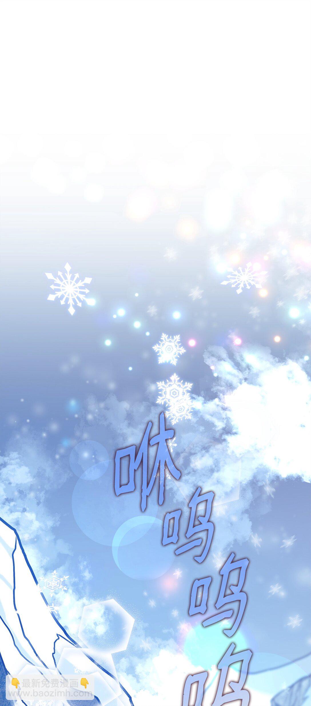65 雪山之旅(1/2)-第65话