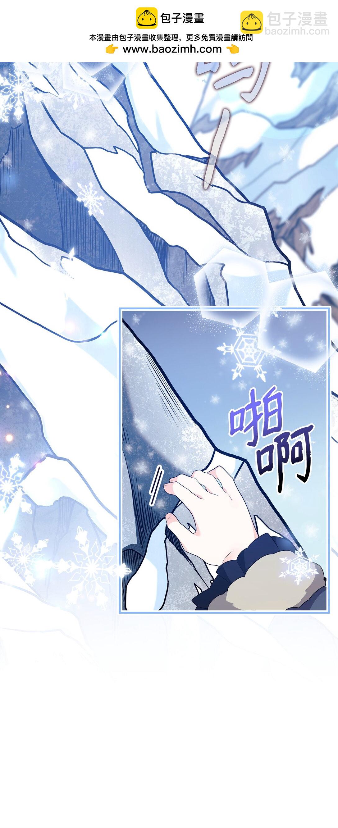 65 雪山之旅(1/2)-第65话