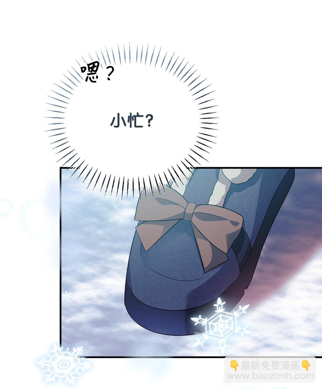 65 雪山之旅(1/2)-第65话