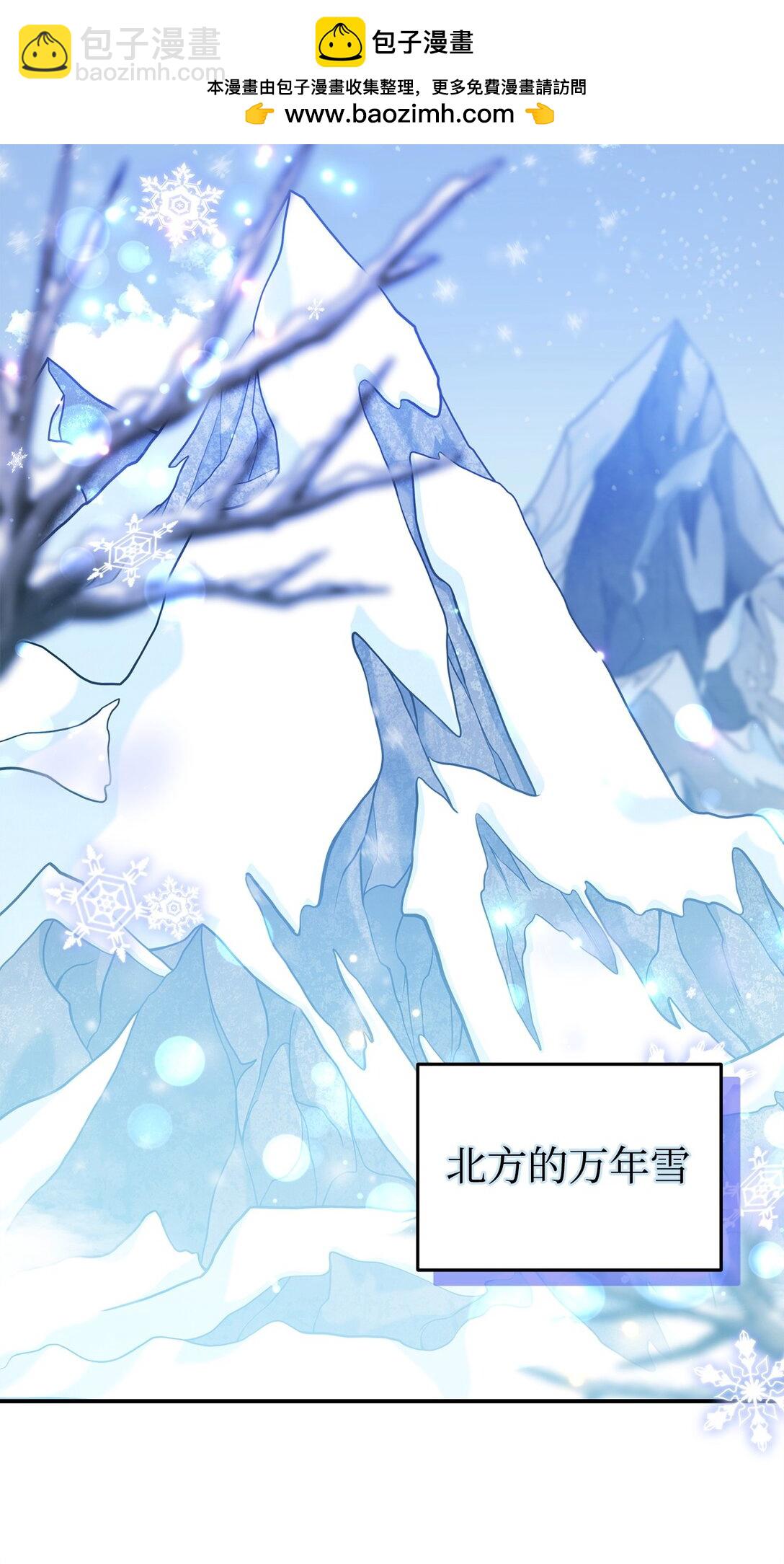 65 雪山之旅(1/2)-第65话