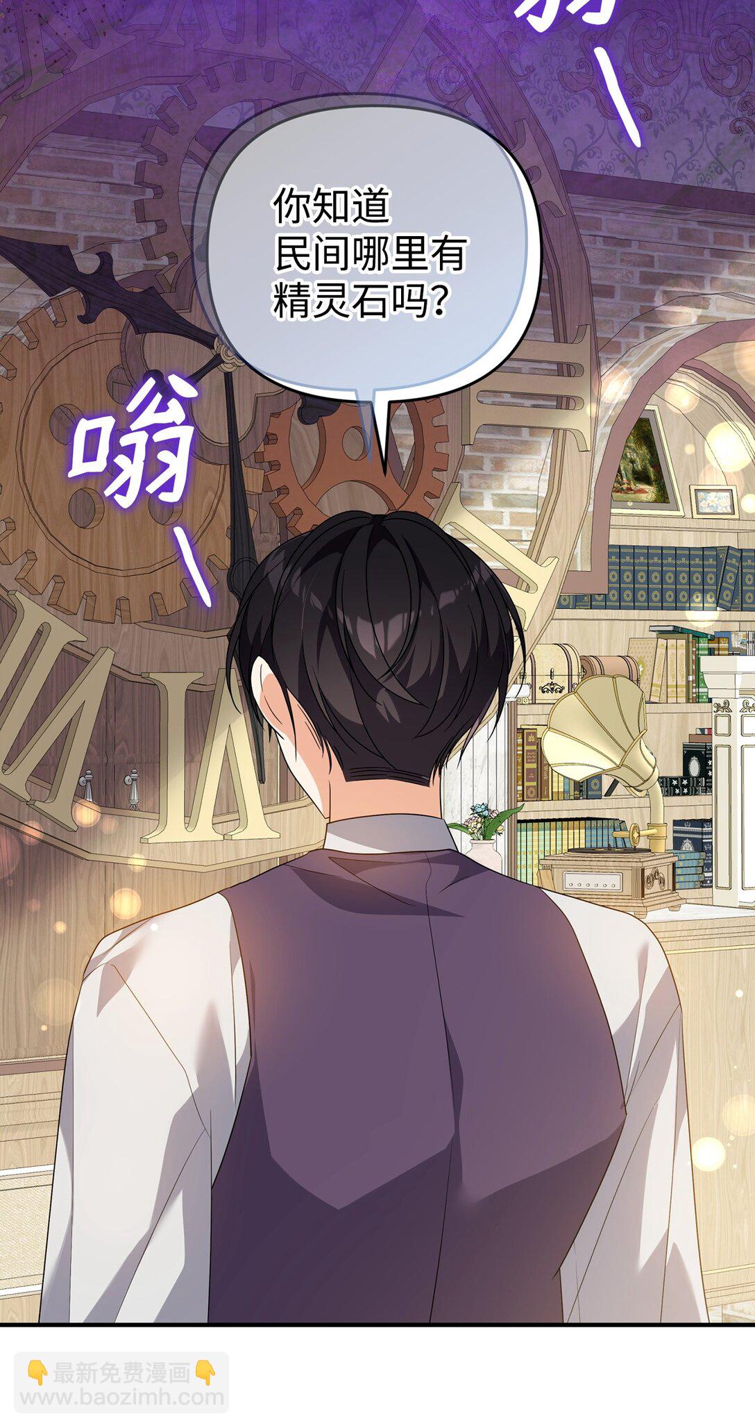 65 雪山之旅(1/2)-第65话