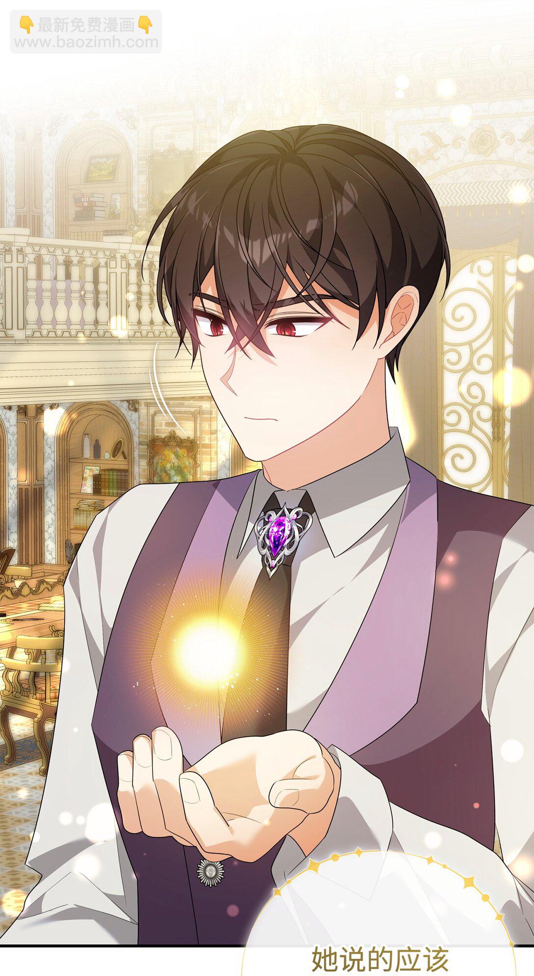 65 雪山之旅(1/2)-第65话