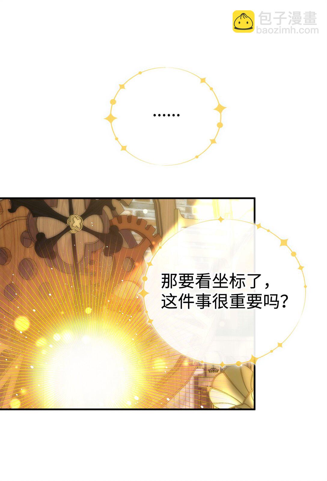 65 雪山之旅(1/2)-第65话