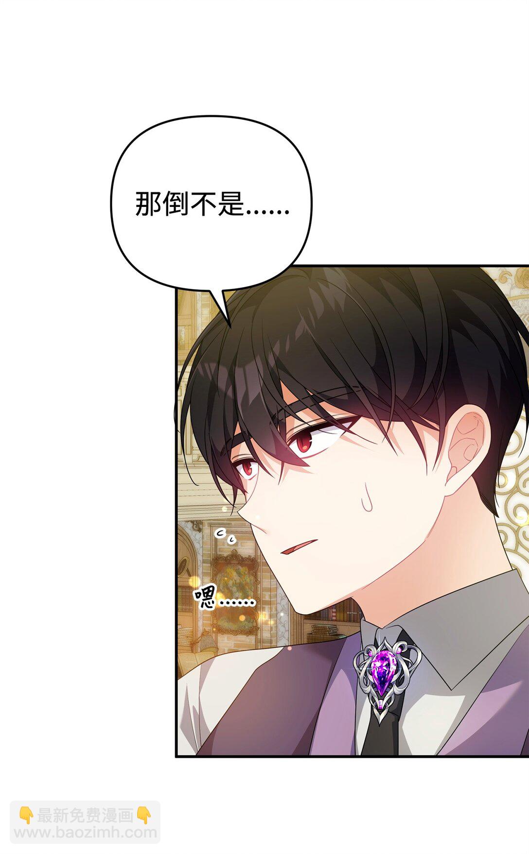 65 雪山之旅(1/2)-第65话