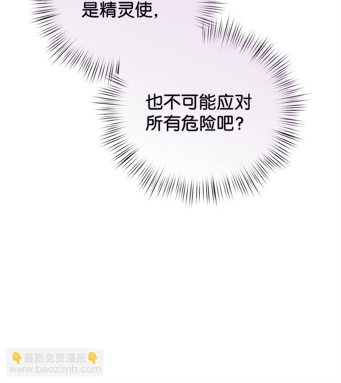 65 雪山之旅(1/2)-第65话