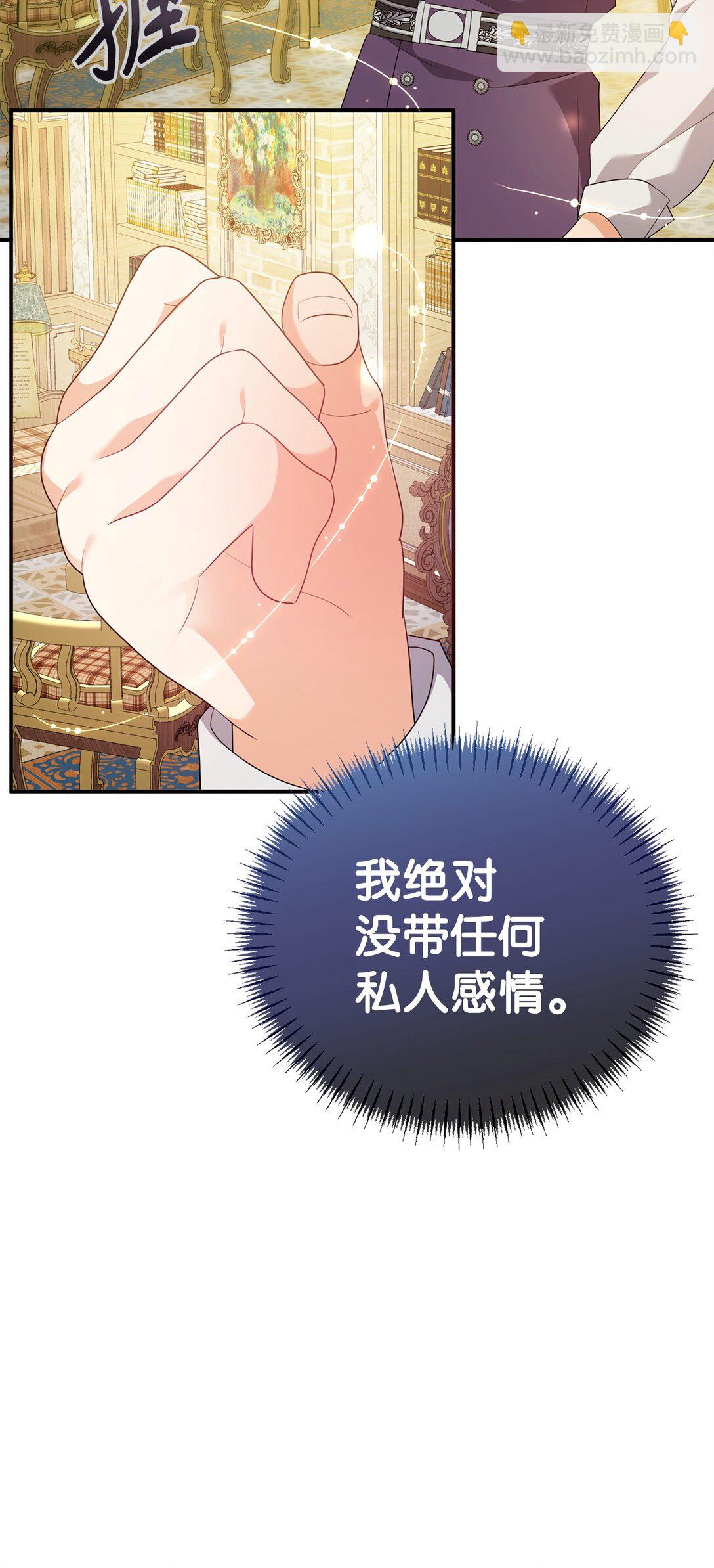 65 雪山之旅(1/2)-第65话