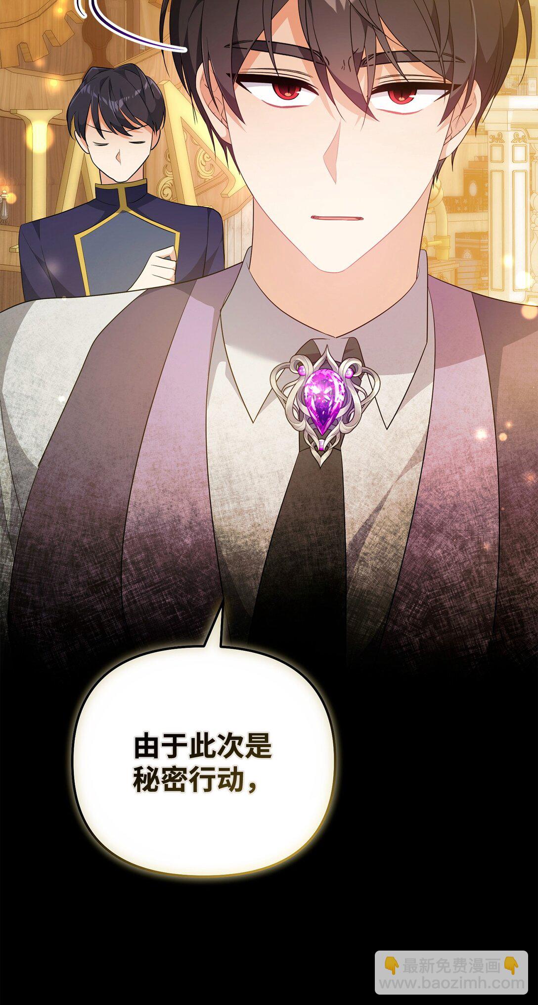 65 雪山之旅(1/2)-第65话