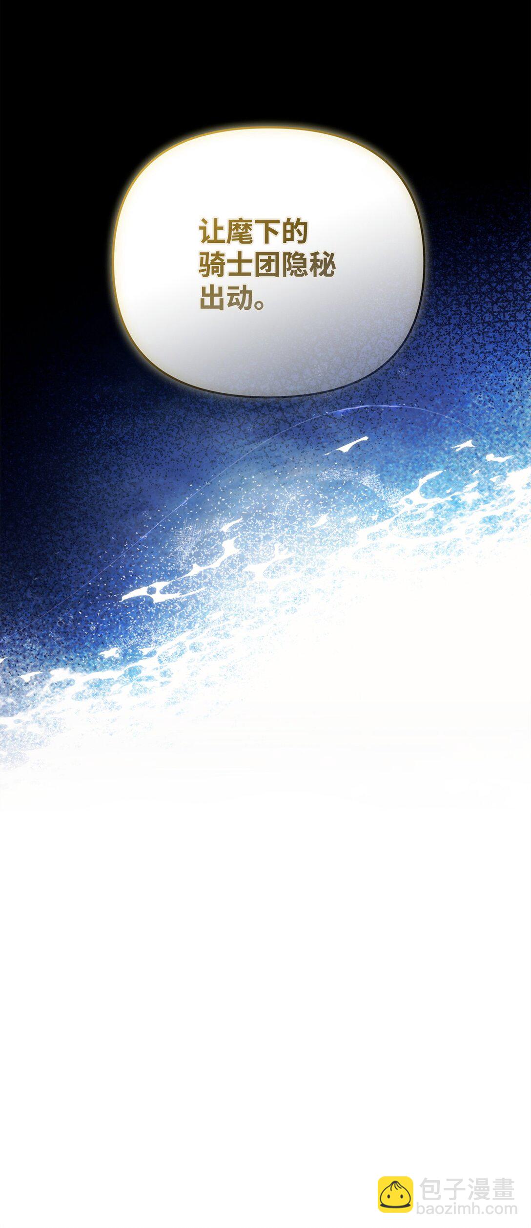 65 雪山之旅(1/2)-第65话