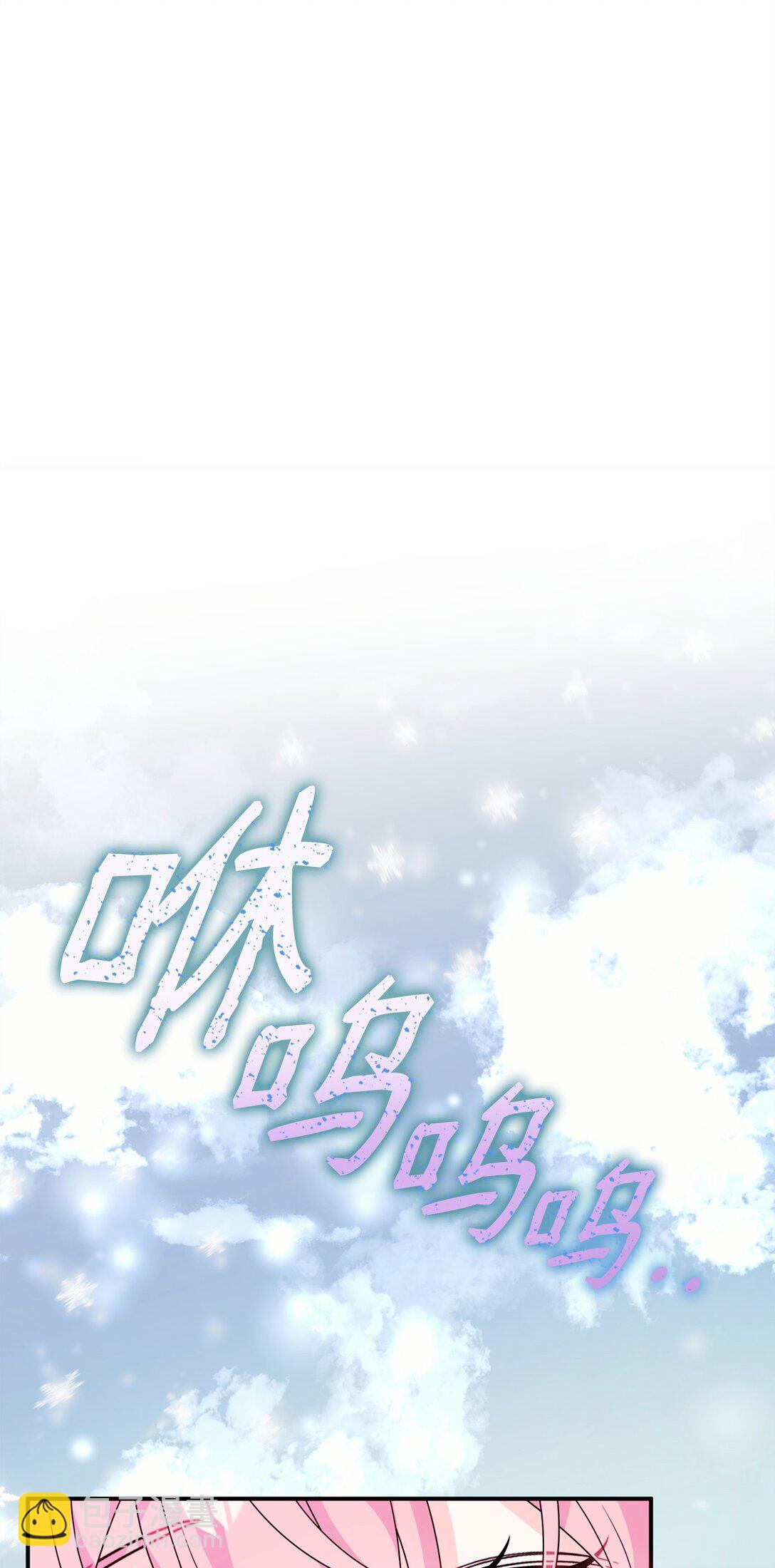 65 雪山之旅(1/2)-第65话