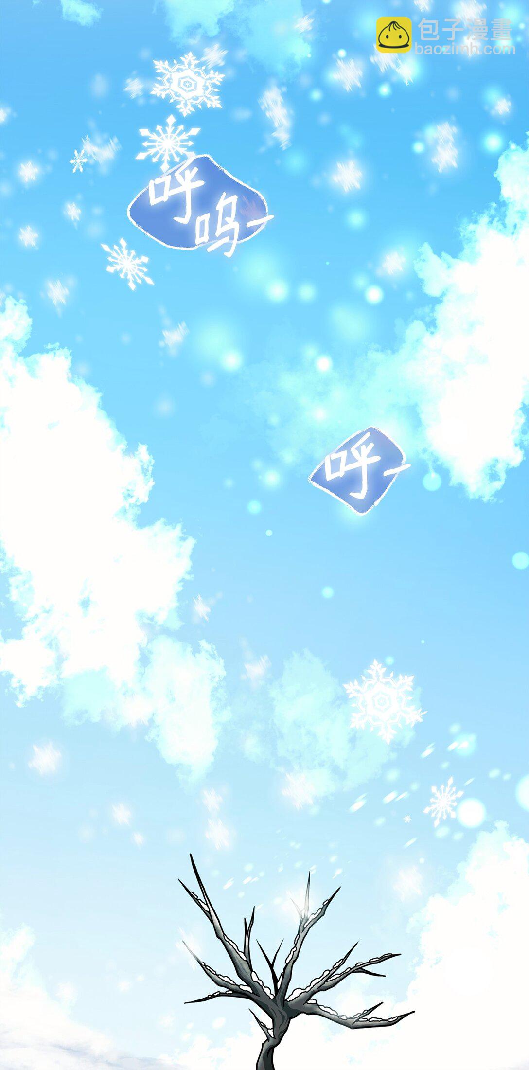 65 雪山之旅(1/2)-第65话