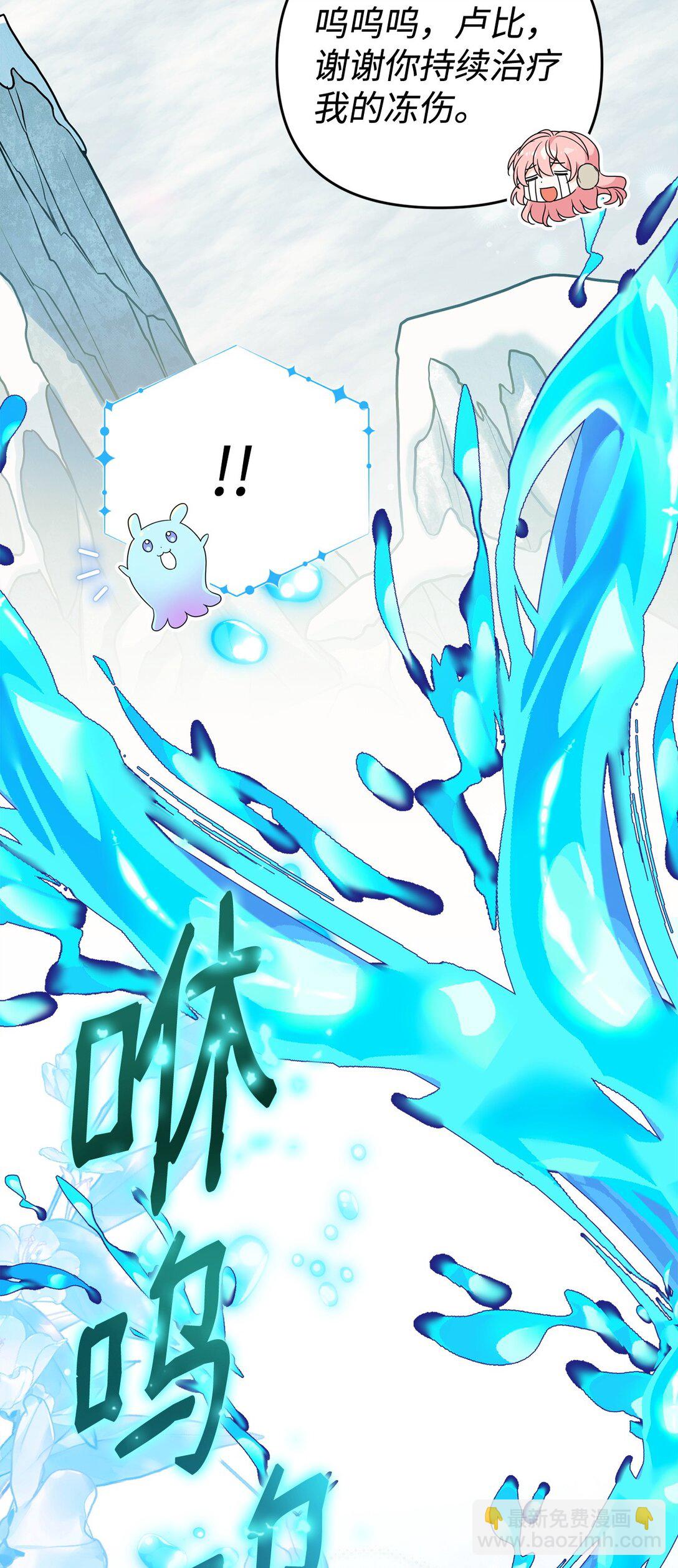 65 雪山之旅(1/2)-第65话